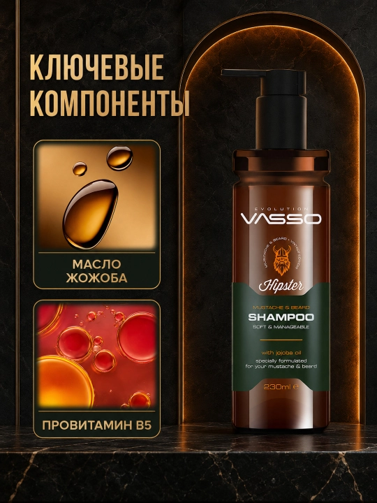 VASSO Hipster soqol va mo’ylov uchun shampun, 260 ml