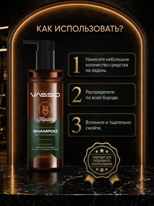 VASSO Hipster soqol va mo’ylov uchun shampun, 260 ml