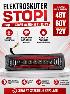 Багровый