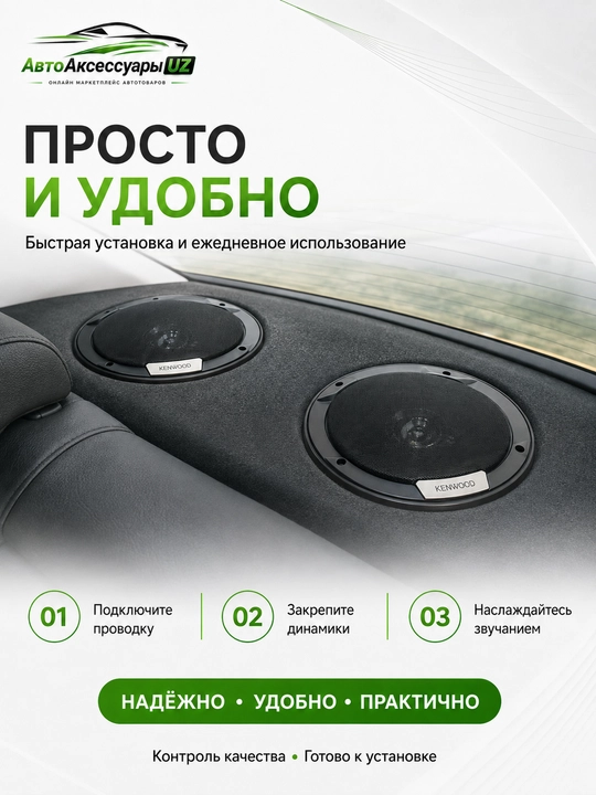 Автомобильные динамики Kenwood KFC-S6976EX 6x9 дюймов 500 Вт, автоакустика