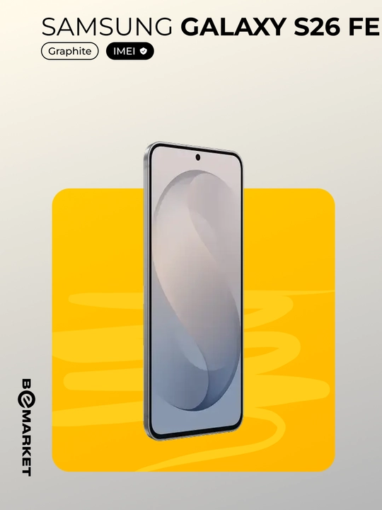 Смартфон Samsung Galaxy S26 FE 5G | IMEI