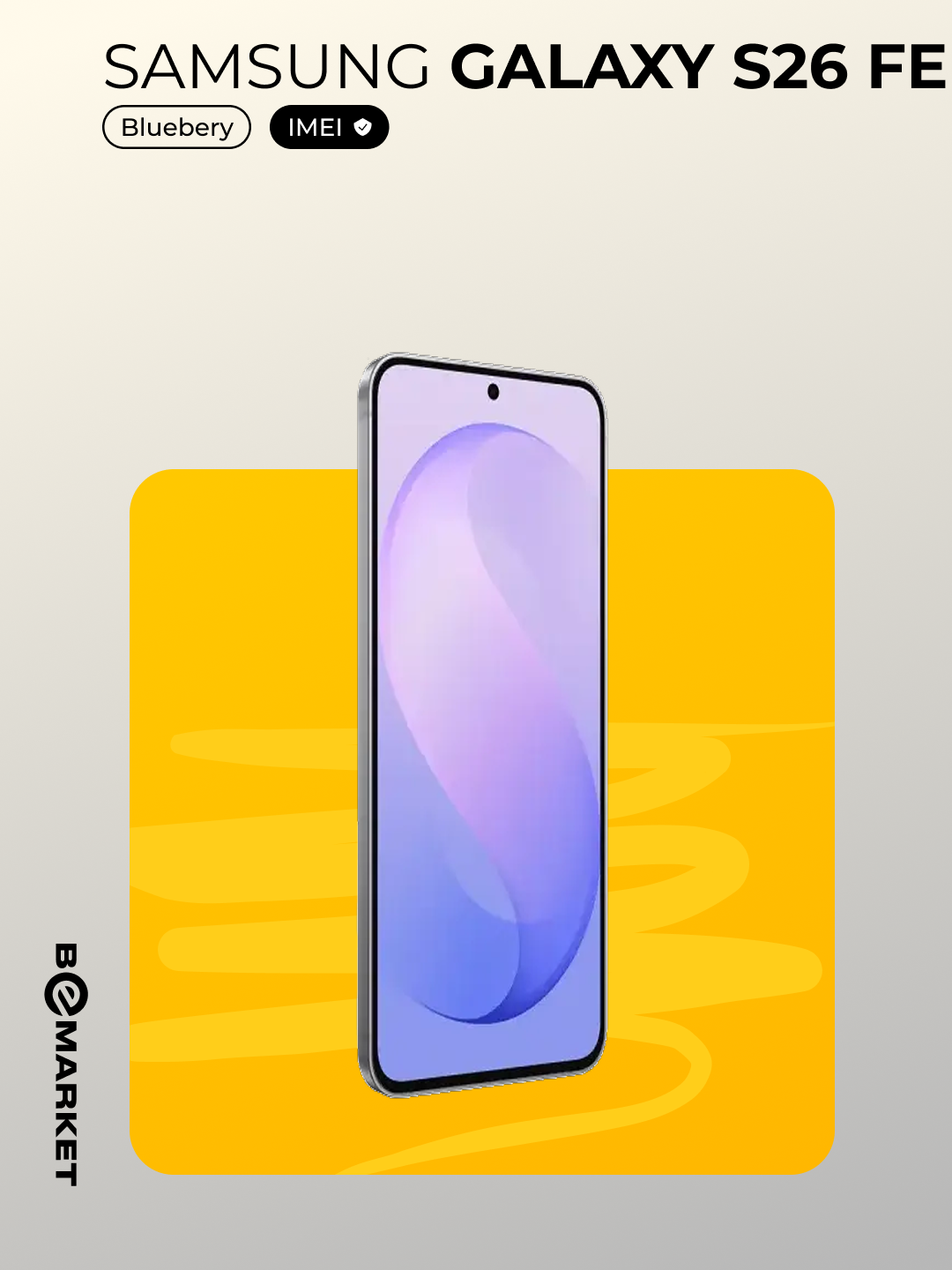 Смартфон Samsung Galaxy S26 FE 5G | IMEI