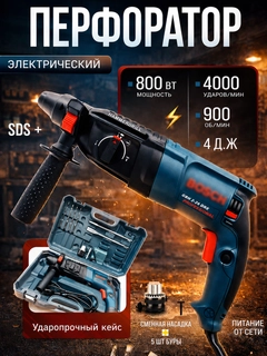 Аметистовый