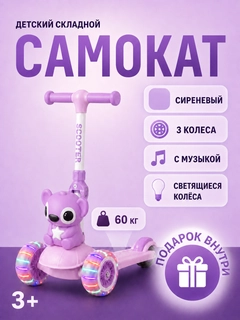 Сиреневый