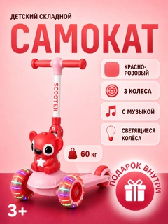 Карамельный
