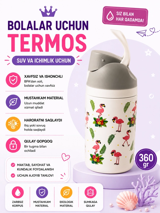 Детский термос, детская бутылка, термос с трубочкой. бутылка с трубочкой - 