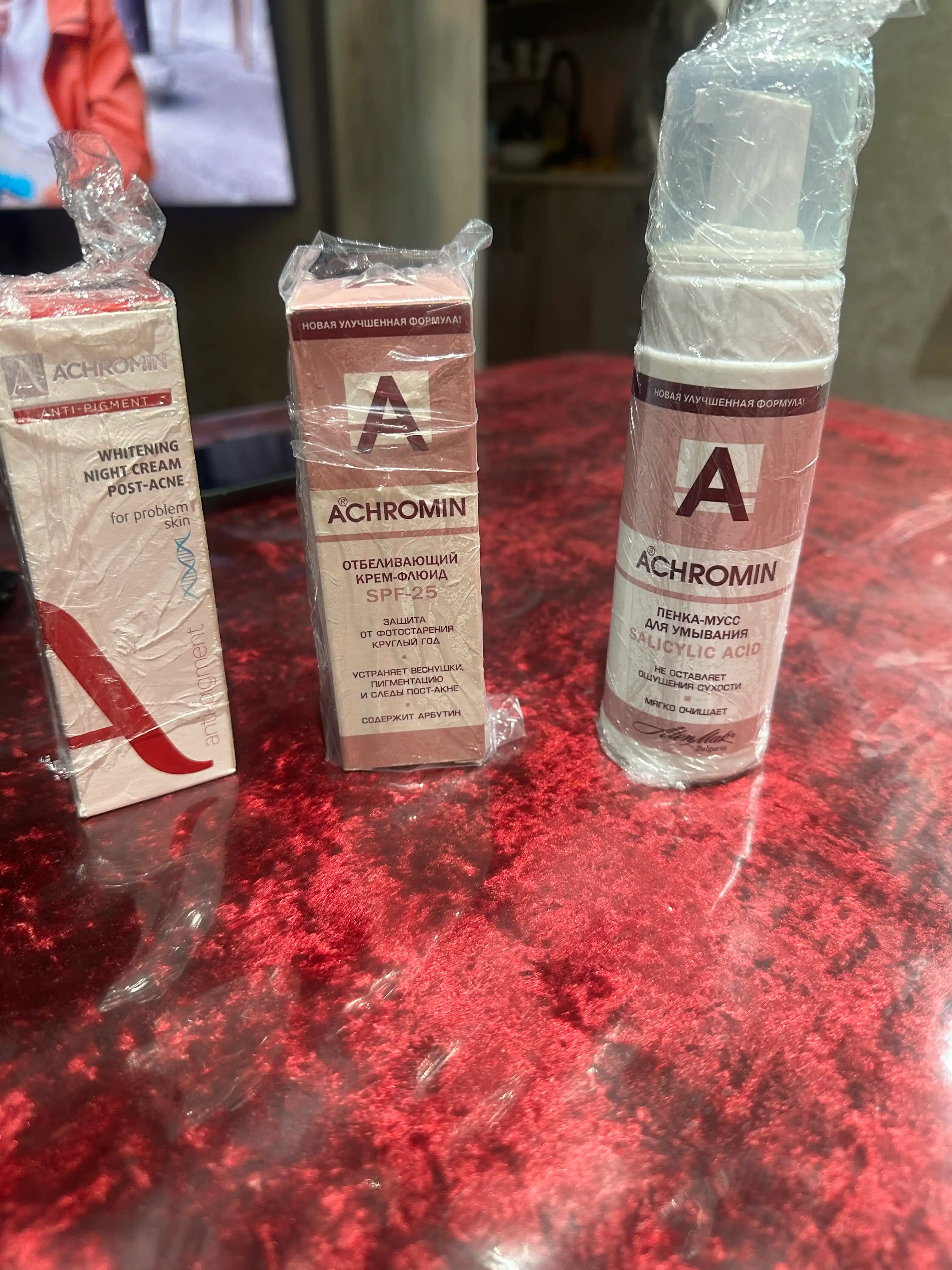 ACHROMIN Крем-флюид для лица отбеливающий SPF25 50мл