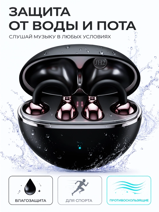 TWS Clip-210 simsiz quloqchinlari, ochiq turdagi, Bluetooth 5.4, sport quloqchinlari