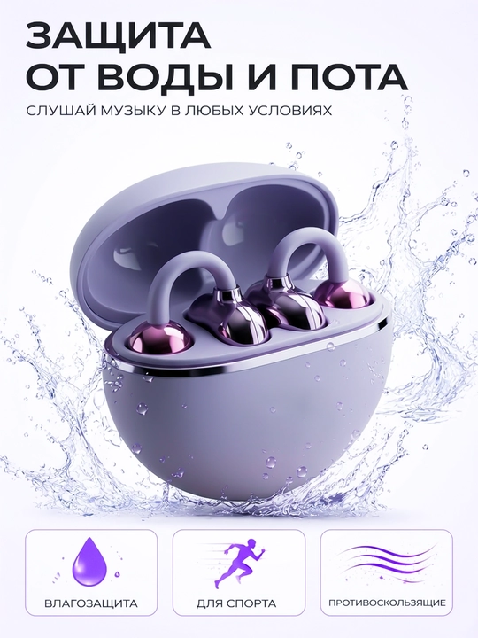 TWS Clip-210 simsiz quloqchinlari, ochiq turdagi, Bluetooth 5.4, sport quloqchinlari