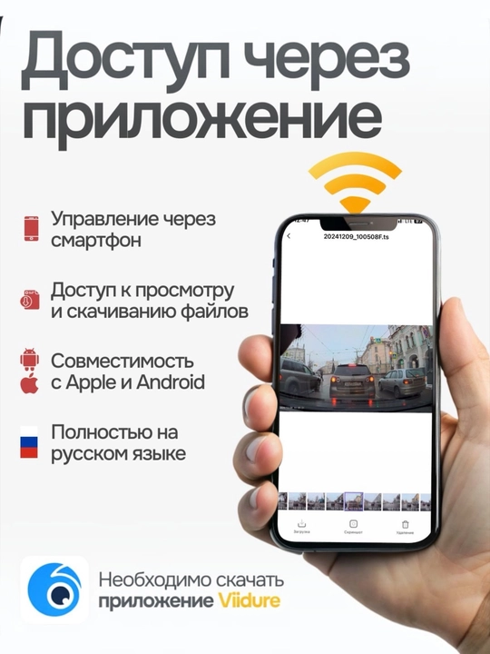 Видеорегистратор Lenovo с тремя камерами, функцией Wi-Fi-мониторинга и гарантией