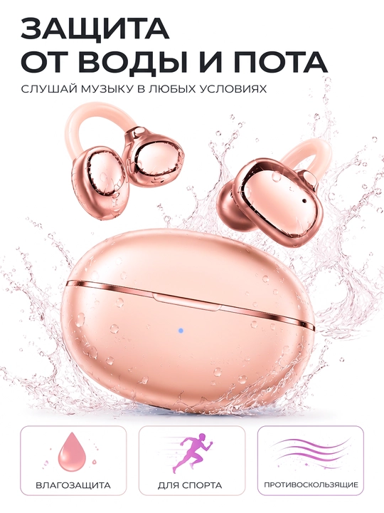 TWS Clip-210 simsiz quloqchinlari, ochiq turdagi, Bluetooth 5.4, sport quloqchinlari