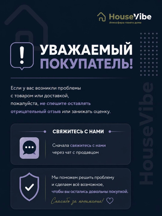 Masofaviy boshqaruv pulti yoki RGB ilovasi bilan salonga 16 m rangli LED yoritgich, oyoqlarga ham yoritgich