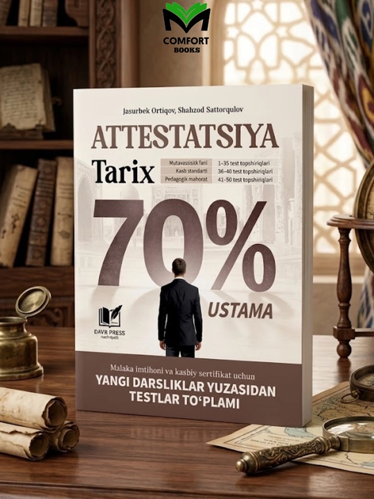 ATTESTATSIYA. Tarix 70% ustama. Testlar to'plami - 