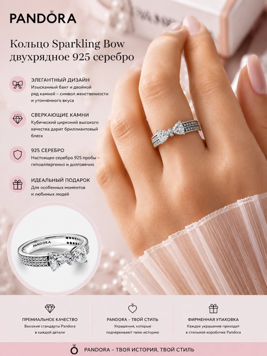 Pandora Sparkling Bow uzugi, ikki qatorli, 925 kumush, fianitli 193552C01