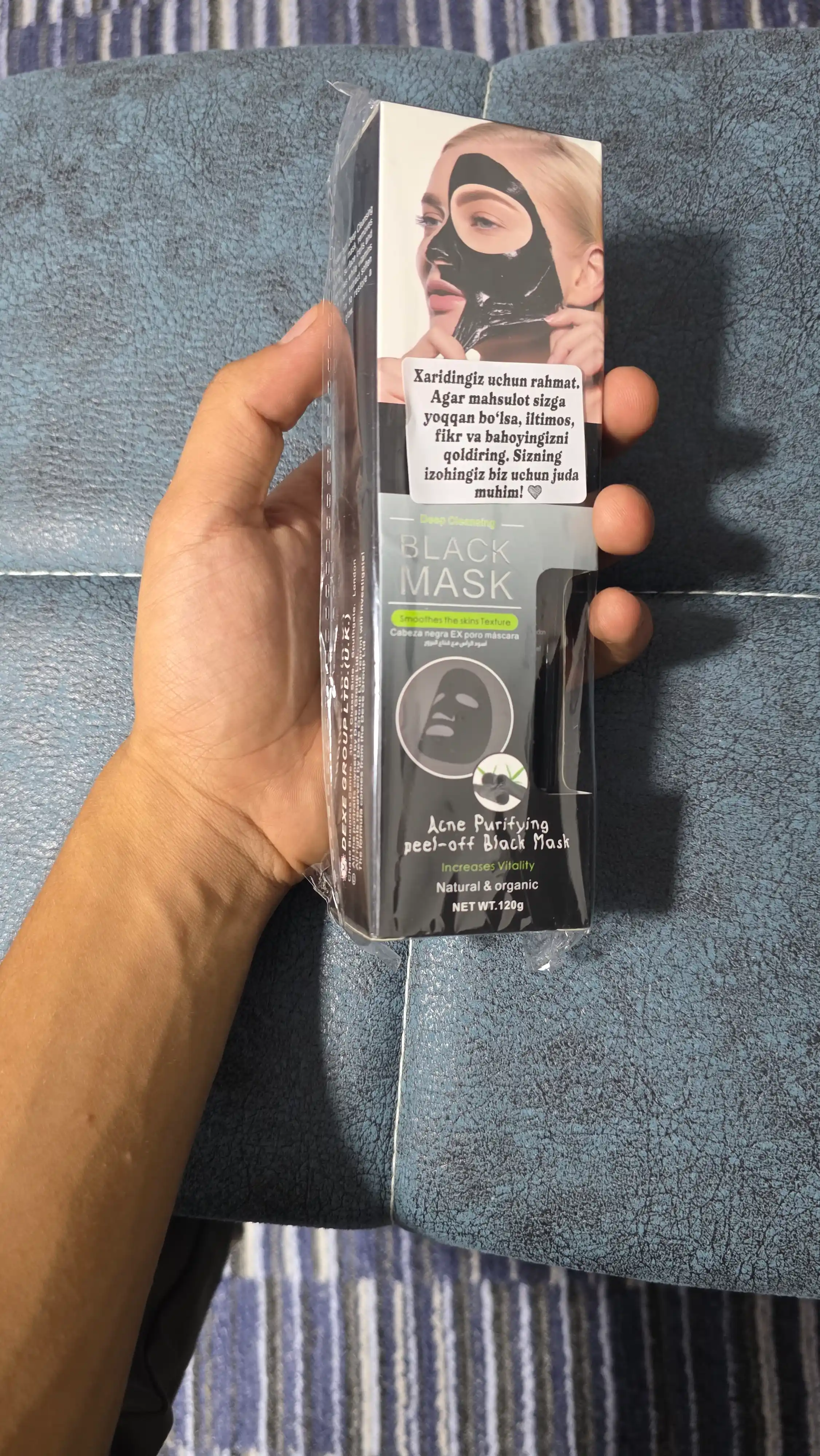 Маска для лица Dexe Black, очищающая и увлажняющая, 120 г