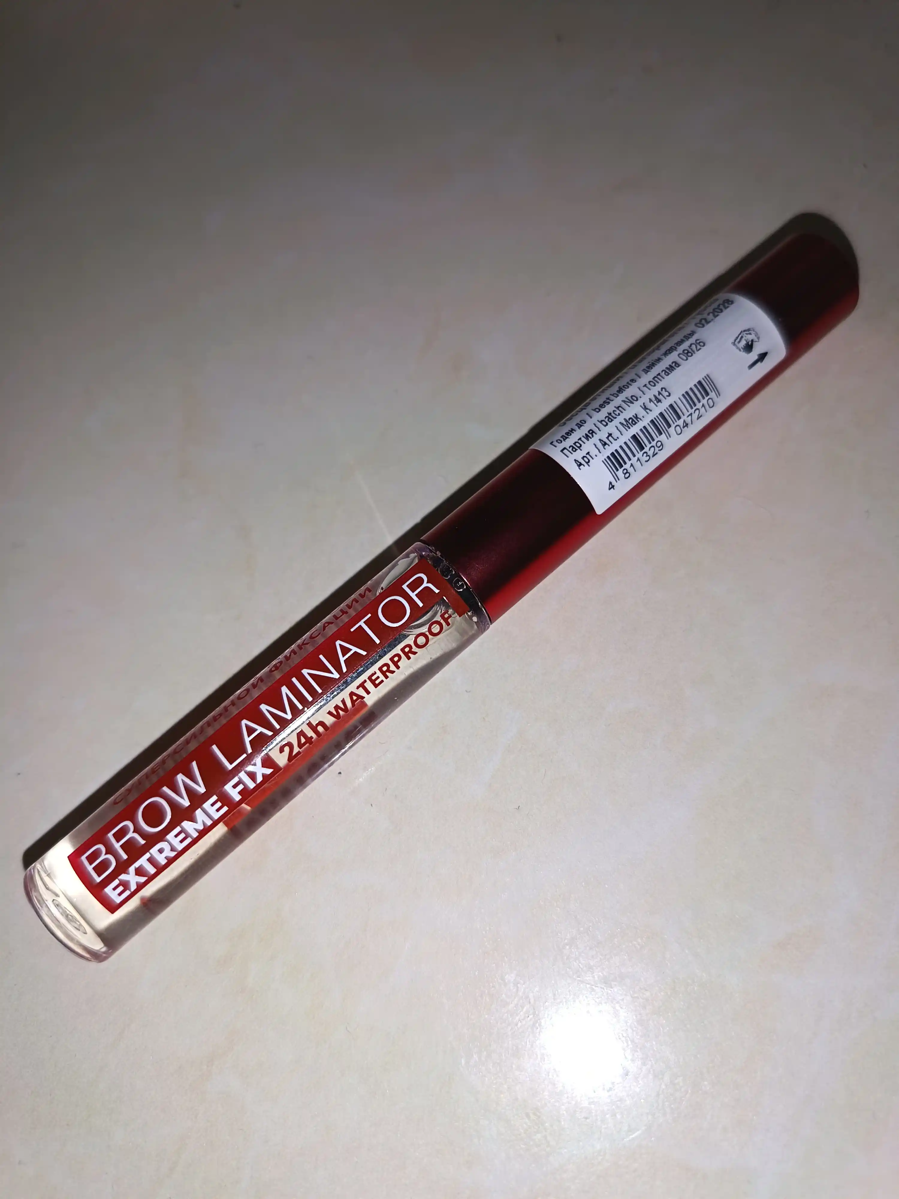 Гель-фиксатор для бровей, Luxvisage Brow Laminator extreme fix 24h, водостойкий, 4.2 г