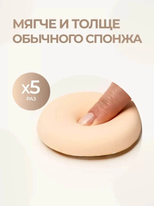 Kosmetik gubka - pardoz gubkasi