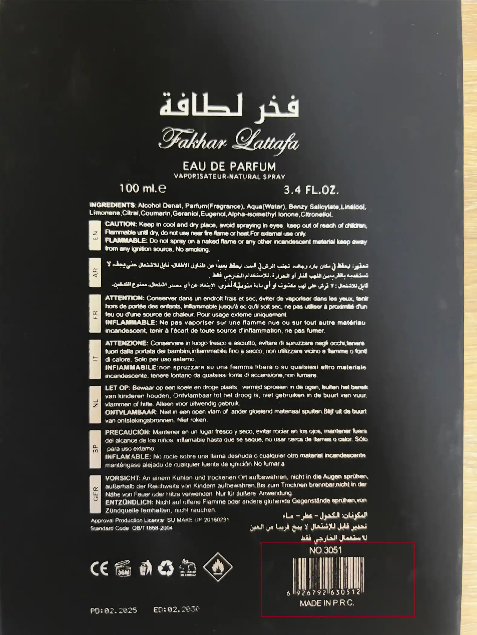 Fakhar Black Arab Perfume 100мл, парфюмированная вода унисекс Lattafa