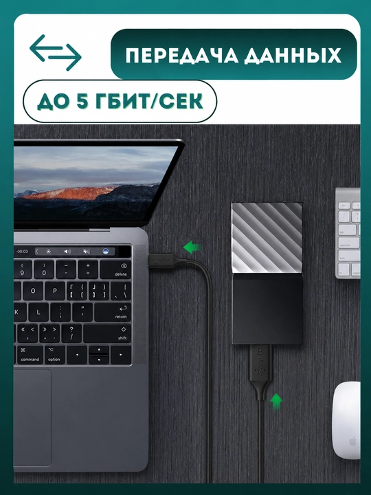 USB-C Micro USB 3.0 Type-B kabeli, tashqi HDD SSD uchun, 5 Gbit/s, 1 m