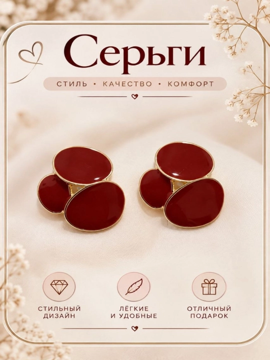 Серьги женские, асимметричные сферы