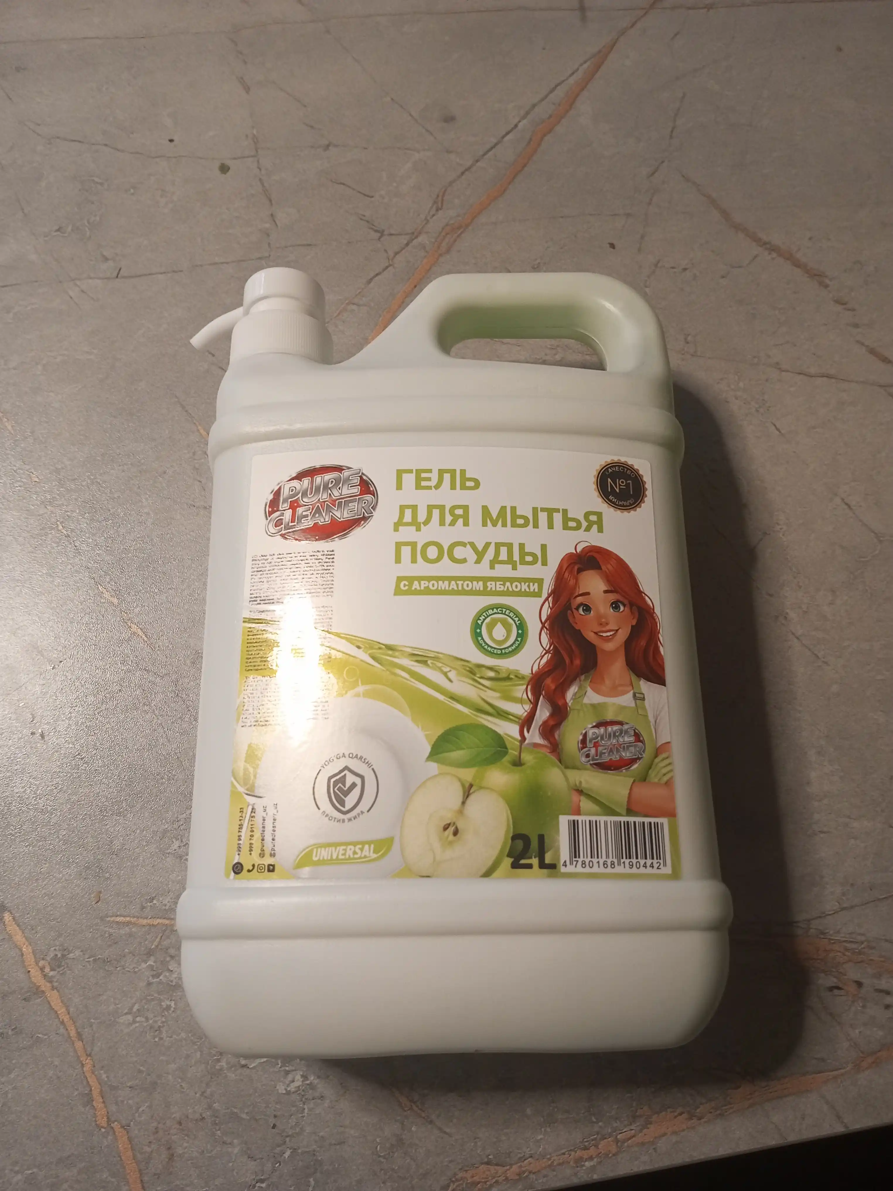 Гель для мытья посуды Pure Cleaner, 2 литр, с ароматом лайма и клубники, универсальный