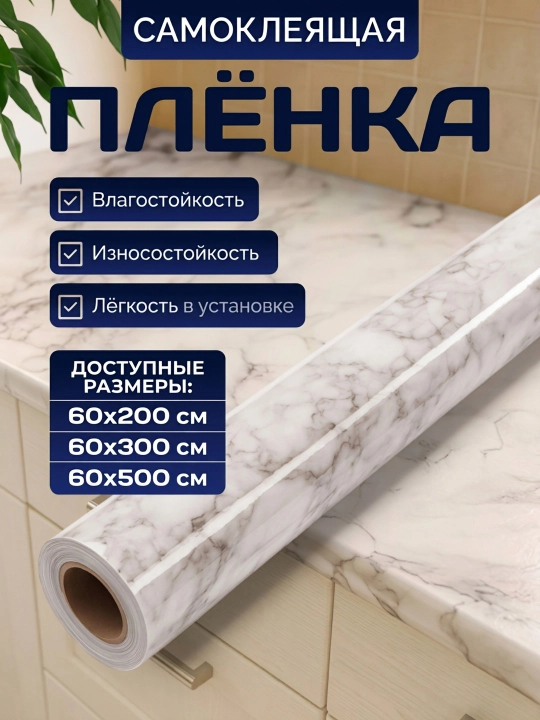 Самоклеящаяся алюминиевая наклейка для кухни, пленка для мебели и стен - 