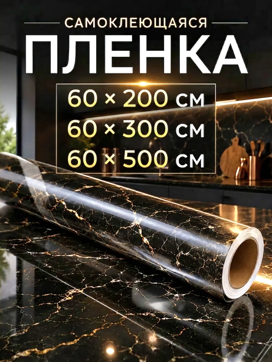 Самоклеящаяся алюминиевая наклейка для кухни, пленка для мебели и стен - 