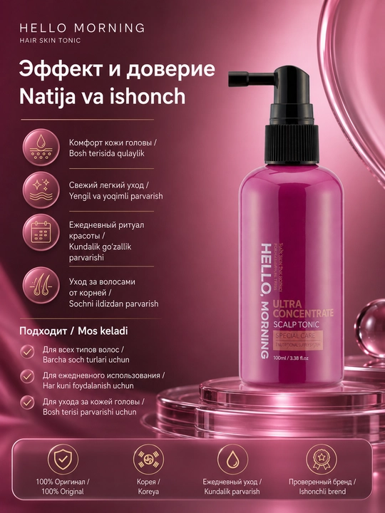 HELLO MORNING HAIR SKIN TONIC bosh terisi va sochlar uchun yuqori konsentratsiyali tonik, 100 ml