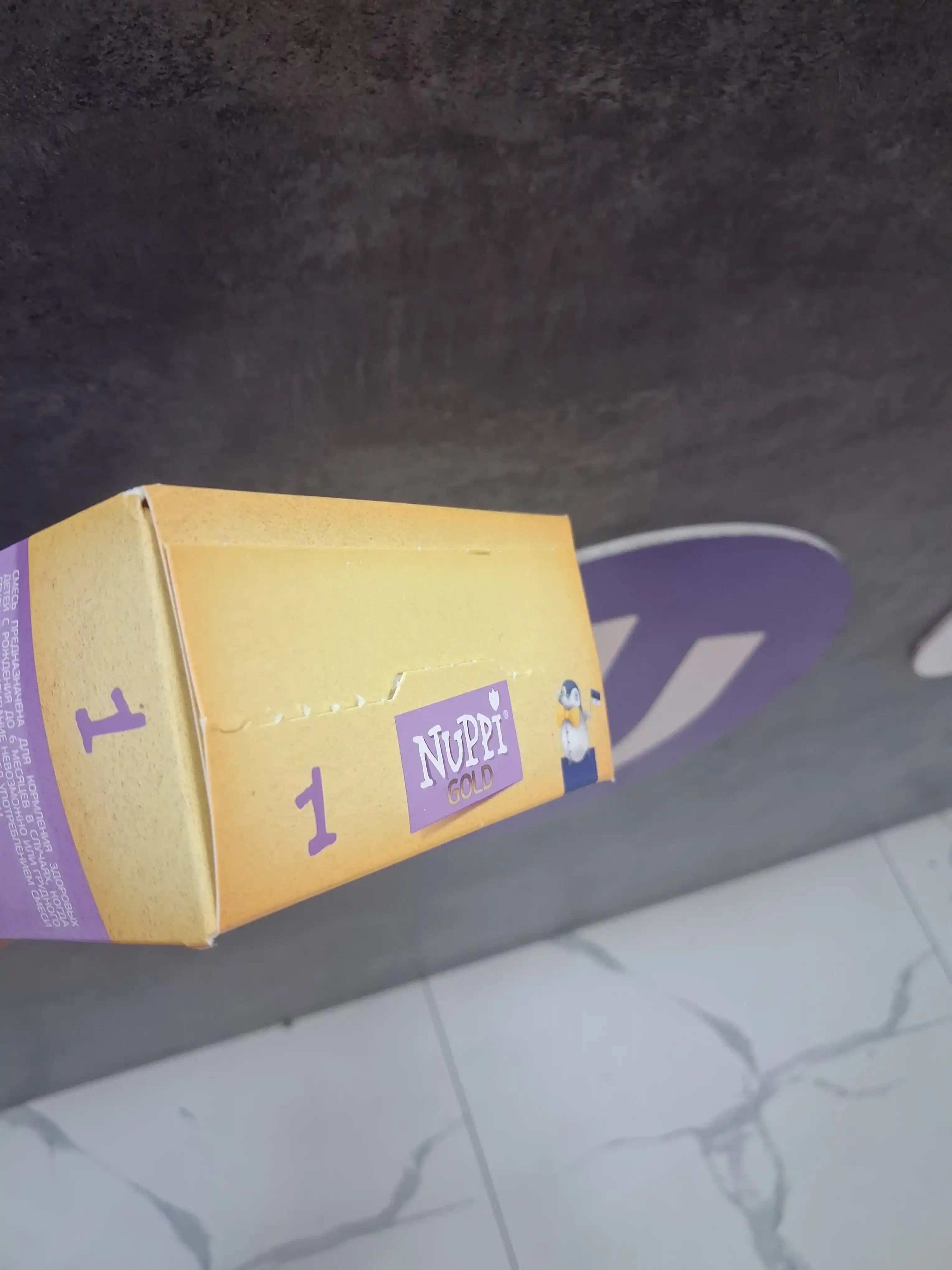 Nuppi Gold sutli bolalar aralashmasi tug'ilishdan 6 oygacha, 300 g