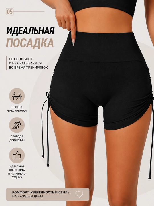 Push Up ayollar sport shortilari baland belli, yon tortgichli, fitnes, yoga mashg'ulotlari uchun