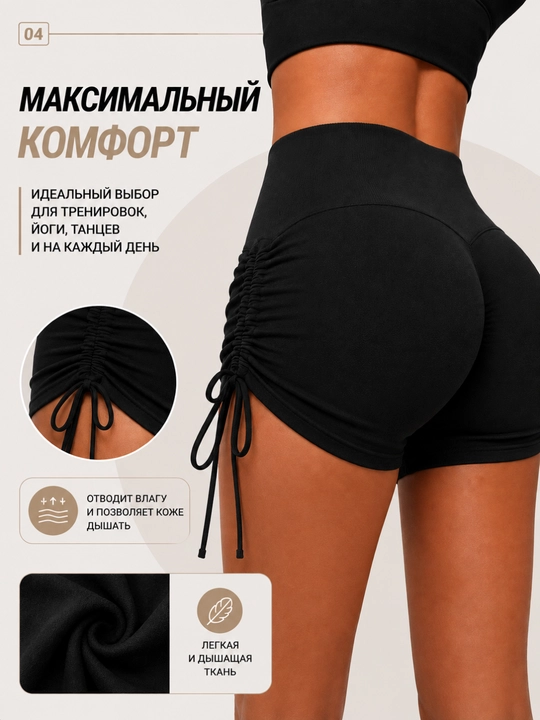 Push Up ayollar sport shortilari baland belli, yon tortgichli, fitnes, yoga mashg'ulotlari uchun