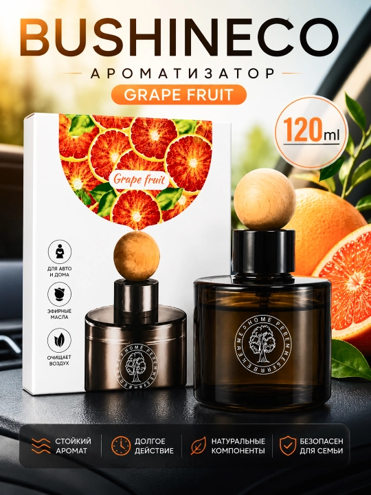 BUSHINECO 120 ml avtomobil va uy uchun aromadiffuzor, efir moyli xushbo‘ylantirgich