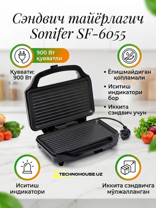 Toster Sonifer SF-6055 - 