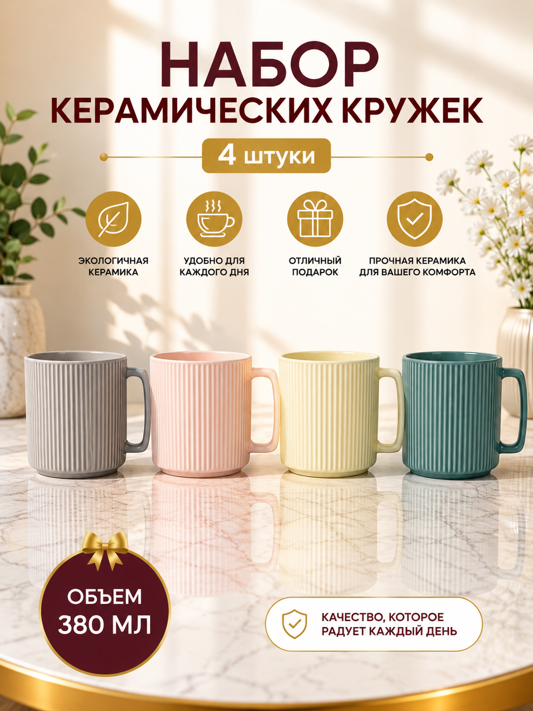 Молочный