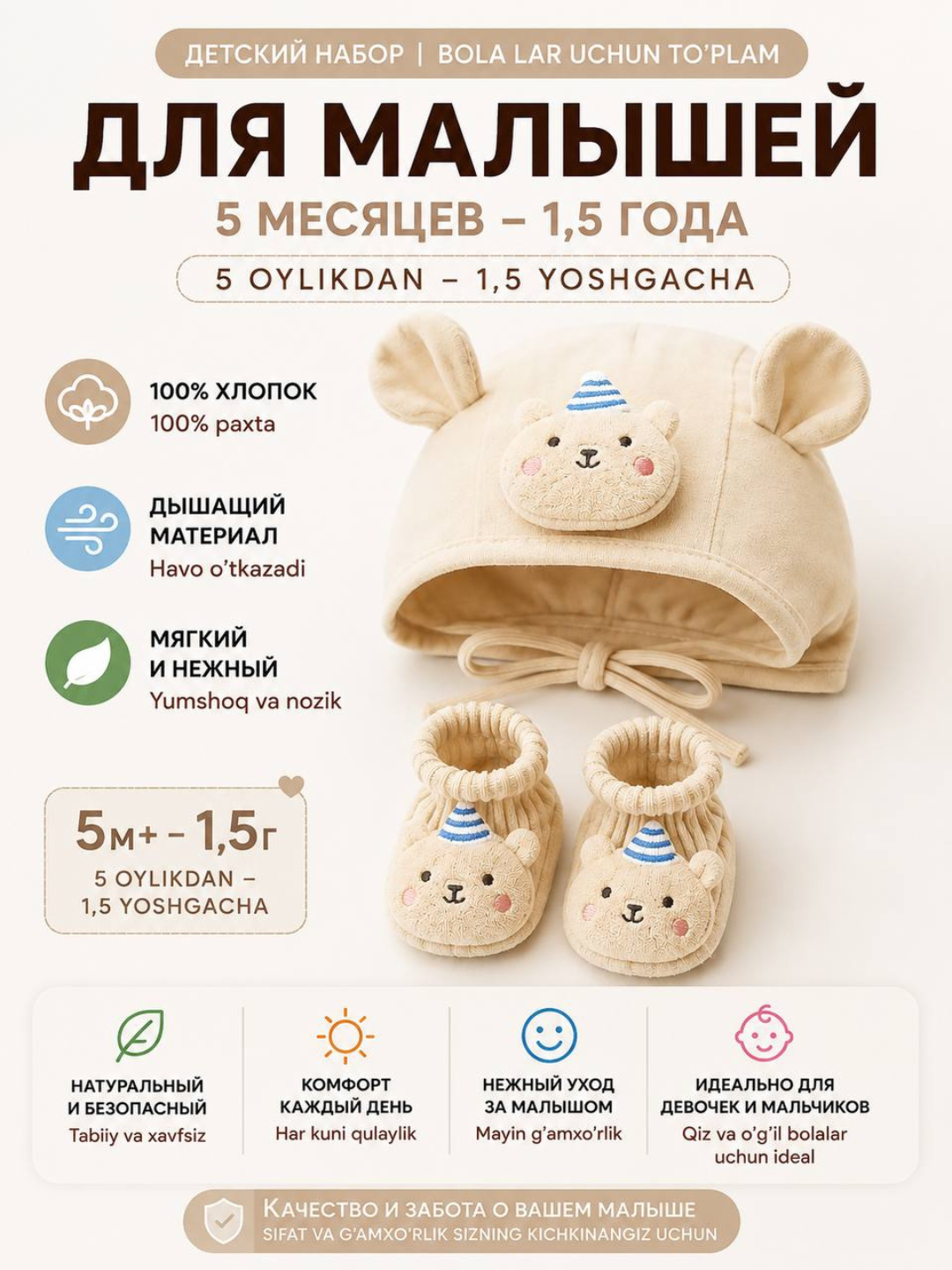 Бежевый