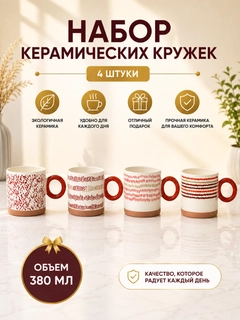 Красный