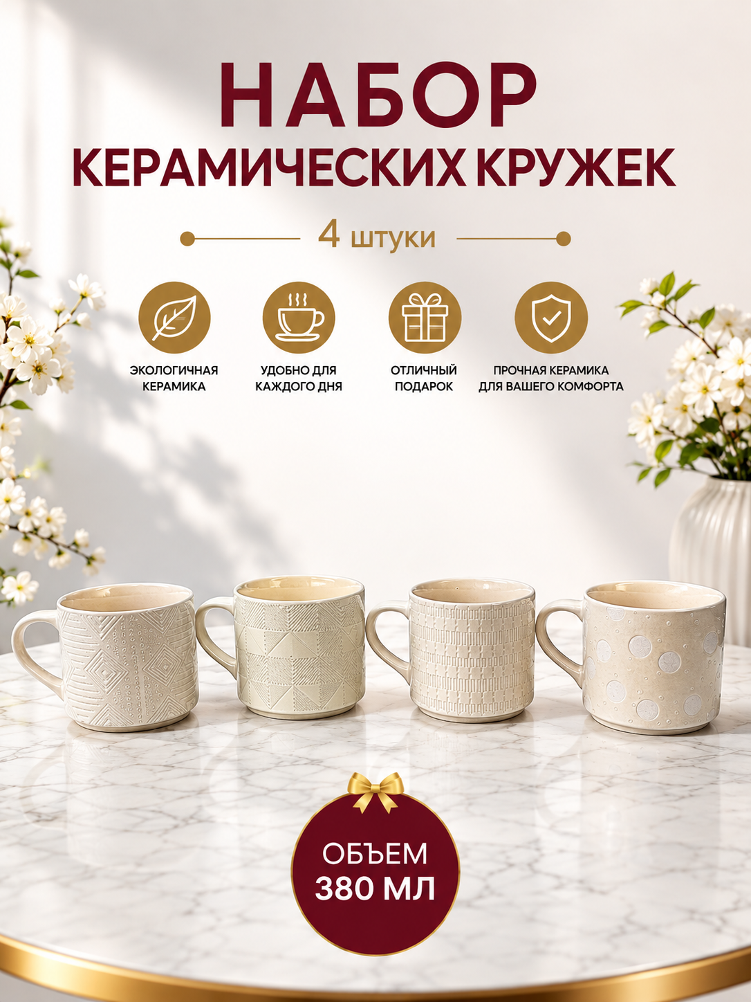 Бежевый меланж
