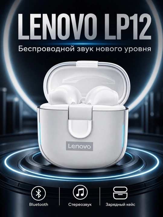 Беспроводные наушники Lenovo Thinkplus LP12, TWS наушники Bluetooth 5.3 - 