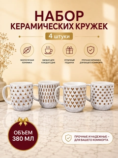 Золотой