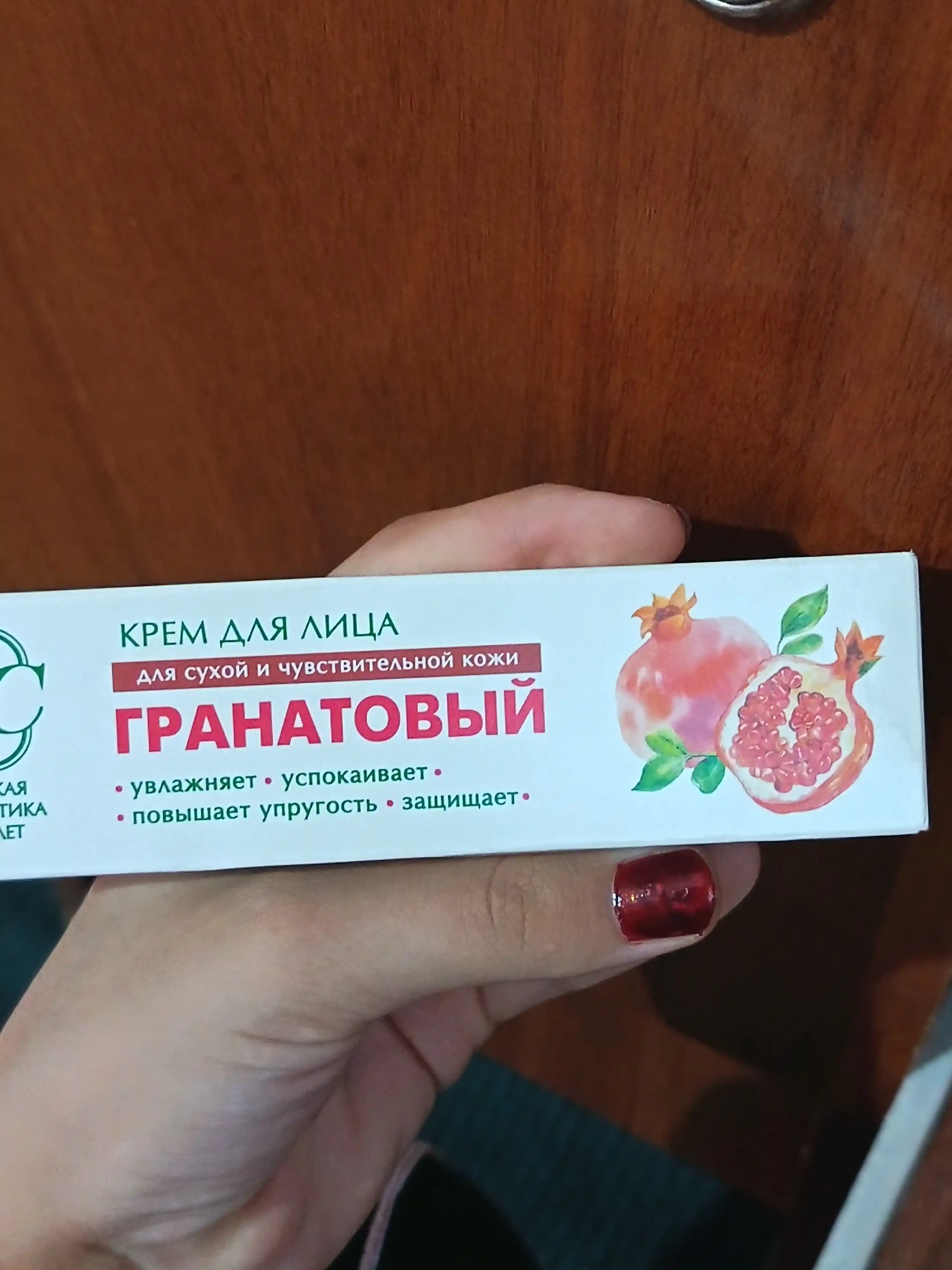 Nevskaya Kosmetika "Anorli" yuz uchun namlovchi krem, 40 ml, har kuni oziqlantirish