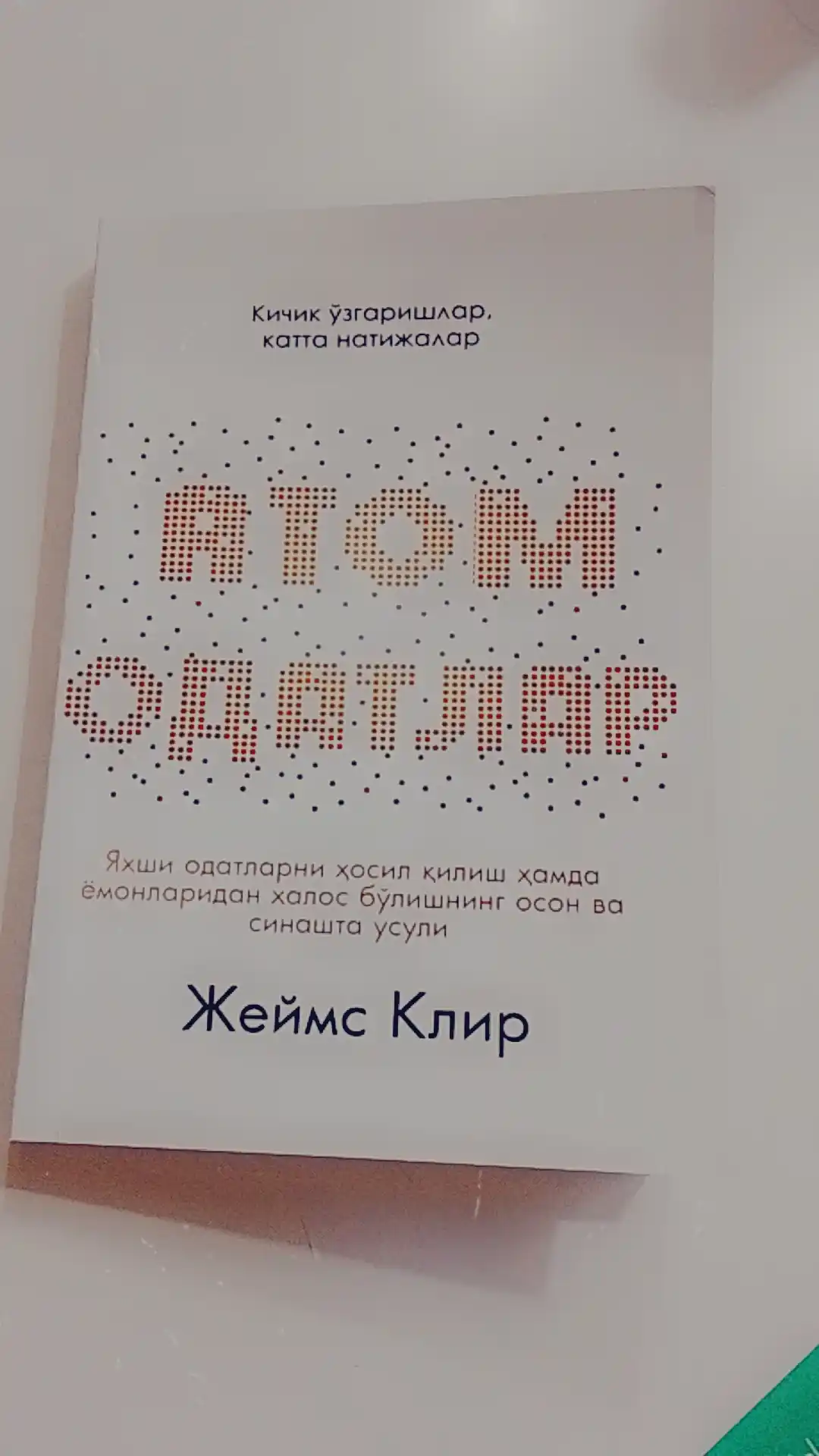 Atom odatlar, Jeyms Klir, kitob o'zbek tilida