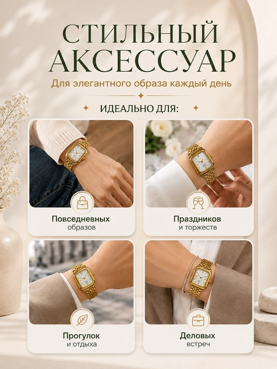Klassik ayollar qo‘l soati, kvarsdan yasalgan
