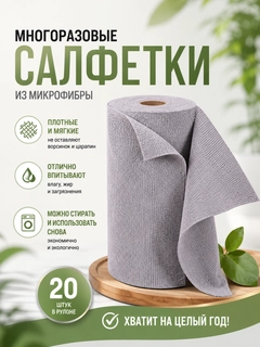 Светло-серый