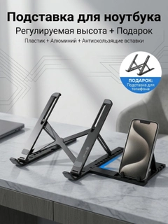 Черный