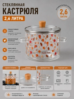 Прозрачный
