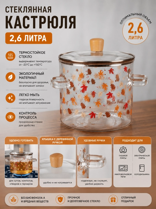 SHISHA QOZON