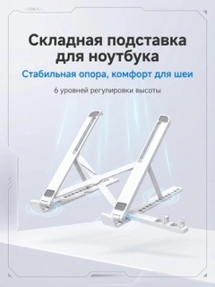 Белый