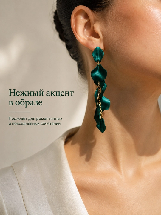Серьги Лепестки Розы – цветочные серьги, женские нежные украшения в романтическом стиле