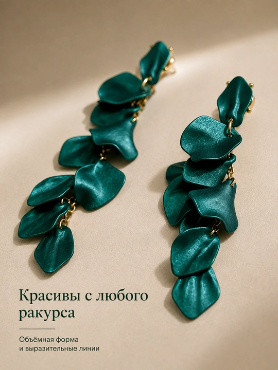 Серьги Лепестки Розы – цветочные серьги, женские нежные украшения в романтическом стиле