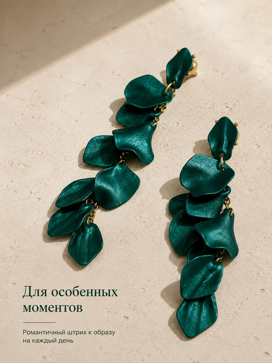 Серьги Лепестки Розы – цветочные серьги, женские нежные украшения в романтическом стиле